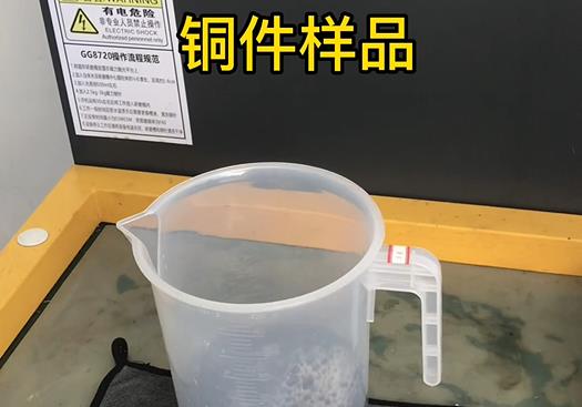 巩义紫铜高频机配件样品